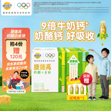 妙可蓝多捷捷高奶酪小金袋400g 可以喝的液体奶酪 9倍牛奶钙好吸收
