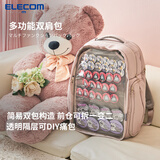 ELECOM多功能透明双肩包痛包学生书包登机包电脑包16英寸旅行背包防泼水 奶咖色M【可收纳14英寸】