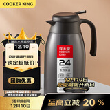 炊大皇保温壶304不锈钢家用大容量防滑底保温壶 雅黑 2.2L