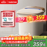 蓓慈(beici)泡脚桶杀菌足浴盆自动加热按摩理疗洗脚盆足浴桶送父母送长辈送男女友生日礼物Z5Pro