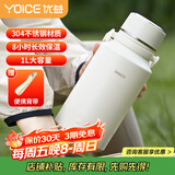 优益便携式烧水壶保温一体烧水杯智能恒温壶电热水壶旅行用家用大容量304不锈钢烧水壶多段调温水壶 1L Y-BXS02A