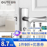 固特GUTE现代简约室内门锁卧室房间门锁具通用型卫生间实木门把手 5181锁+子母合页(3片)+门吸 PC(带钥匙)