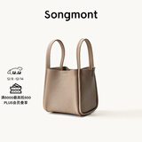 Songmont中号菜篮子系列女设计师款头层牛皮大容量通勤手提包 奶杏色 帆布内胆 现货