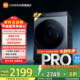 米家小米滚筒洗衣机全自动Pro蓝氧洗烘一体12公斤除毛洗大容量一级能效国家补贴XHQG120MJ102