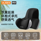 乔氏汽车头枕腰靠套装奇瑞车用头枕护颈枕靠枕江淮车载座椅颈椎枕黑灰