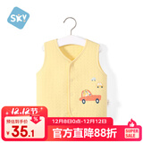 舒贝怡儿童马甲秋冬婴儿衣服背心男女宝宝坎肩夹棉马夹保暖外出上衣黄80
