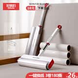 好媳妇粘毛器滚筒24cm共3卷180撕 滚刷加大号宠物猫毛清理沾毛神器