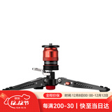 印迹眼镜蛇C180F-P碳纤维独脚架脚踩解锁专业摄影摄像单脚架单反相机摄像机液压阻尼云台独脚支架 C3 Base-P独脚架三脚撑 标配