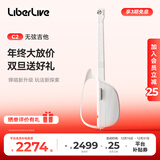 LIBERLIVEC2 无弦吉他智能电吉他自动挡弹唱初学吉他圣诞礼物女生 官方标配 无垠白