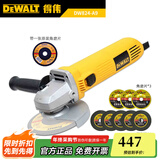 得伟（DEWALT）角磨机220V插电切割打磨抛光机电磨机手磨机砂轮机工具 DW824-125mm 1000W 侧开关