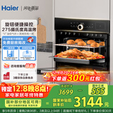 海尔（Haier）【小红花套系】嵌入式蒸烤箱一体机 50L家用多功能蒸箱烤箱空气炸三合一 搪瓷内胆自清洁C50-TBU1