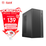 大水牛（BUBALUS）灵拓SG 台式主机电脑机箱(半烤SGCC材质/0.8mm厚镀锌钢板/支持M-ATX主板/USB3.0/独立锁主板底板)