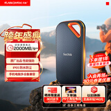 闪迪（SanDisk）1TB Nvme移动固态硬盘（PSSD）E81至尊超极速Pro版SSD 读速2000MB/s 手机直连笔记本外接 三防保护