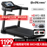 贝德拉（BeDL）跑步机家庭用智能互联降噪可折叠小型走步机减肥健身器材 530 小幅爬坡/APP智能互联多功能
