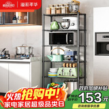 溢彩年华 六层厨房置物架落地储物收纳架 动微波炉架花架浴室架子 173M