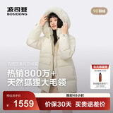 波司登（BOSIDENG）25新款冬季羽绒服女中长款脱卸帽大毛领90绒保暖外套B250245268 珠光米|7F87 M 165/88A 体重约120-140斤