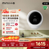 小吉壁挂式滚筒洗衣机小型3kg【防跌落】婴儿内衣裤迷你全自动洗衣机 国家补贴 【行业热销】G1-ZB白色