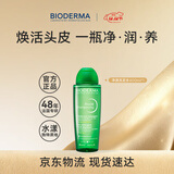 贝德玛（BIODERMA）净源小绿瓶送女友礼物修护头皮温和柔顺去屑护发逸妍洗发水400ml