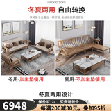 妃儿巢 冬夏两用沙发北欧实木直排现代简约小户型三人日中式休闲白蜡木 单人位+双人位+三人位