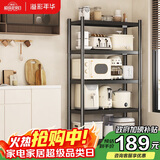 溢彩年华厨房置物架落地货架收纳储物架客厅阳台置物【60*40*175cm】6139