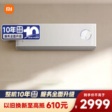 小米（MI）米家1.5匹 新风空调  40m³/h新风量 舒适 空调挂机KFR-35GW/F3A1 整机十年质保