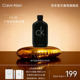 Calvin Klein 卡雷比中性淡香水100ml 跨年礼物送男女友老婆