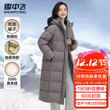 雪中飞女士羽绒服长款冬季加厚过膝保暖美拉德连帽休闲百搭潮流羽绒外套 灰色 M (160)