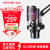 BOYA 博雅麦克风K5电脑USB桌面麦克风 有线无线双模游戏直播手机K歌配音录课收音麦话筒 悬臂版