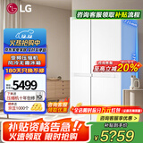 LG664升对开双门冰箱 风冷无霜变频节能超薄嵌入式 家用大容量变频冷冻冷藏 安静低噪音 分类养鲜 【2024新品店长推荐】白S674MEG11D