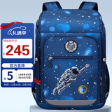 第九城堡书包小学生护脊减负儿童书包1-3-6年级男孩女生一体式时尚双肩包