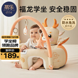 蒂乐婴儿学坐椅宝宝练习坐立神器不伤脊柱枕头防摔训练座椅防水小沙发 章丹橙龙 【防水免洗】 玩具架