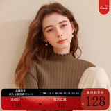 三彩冬款纯色坑条针织衫木耳边半高领修身打底内搭简约女 咖啡色 S