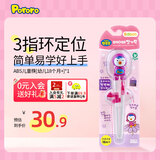 啵乐乐儿童筷子训练筷3-6岁宝露露ABS学习筷辅助神器不锈钢餐具 ABS儿童筷 [幼儿18个月+]-佩蒂