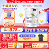 纽太特（Pepti Junior）港版深度水解乳清蛋白配方粉 无乳糖防过敏奶粉(初生及以上)450g