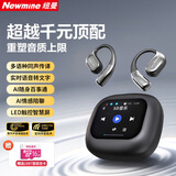 纽曼（Newmine）K16无线蓝牙耳机挂耳式智能AI翻译骨传导概念多功能耳机 多语种同声传译LED智能触控屏蓝牙5.4降噪 【16G卡版|带1987首歌】高雅黑