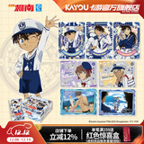 卡游名侦探柯南卡片觅影包整盒官方正版动漫周边收藏卡牌