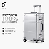 90分行李箱金属拉杆箱20英寸铝镁合金男女皮箱登机箱旅行箱银色