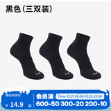迪卡侬（DECATHLON）运动跑步袜男袜四季款吸汗透气速干薄款袜子长款运动袜3双装RUNR 黑色（3双装） 39-42（43建议选此项）