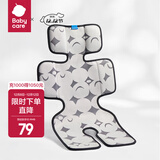 babycare婴儿推车凉席宝宝夏季安全苎麻冰丝座椅垫四季通用透气吸汗 【7A抗菌防螨】熊猫咘咘 38*70CM