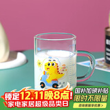 唯铭诺（WEIMINGNUO）儿童牛奶杯微波炉可加热带刻度耐高温水杯玻璃杯带把手酸奶早餐杯