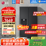 LG506升十字四门制冰机冰箱 电脑控温嵌入式智能冰箱 风冷无霜净味养鲜 家用大容量多维风幕家用冰吧 【24年新品冰趣系列】暮色黑F544MEP62D