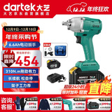 大艺电动扳手电扳手a3锂电池充电冲击扳手风炮京东自营正品2106G-5