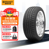 马牌（Continental）轮胎/防爆胎 245/50R18 100Y CSC3 SSR 适配宝马进口X3/20i/730Li