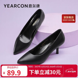 意尔康女鞋时尚细跟高跟鞋素面工作鞋浅口尖头百搭单鞋 49450W黑色 38