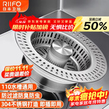 日丰厨房水槽过滤网厨房水槽弹跳芯水槽过滤网水槽弹跳芯水槽漏水塞