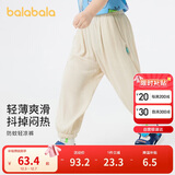 巴拉巴拉儿童裤子男童防蚊裤夏装2024童装宝宝长裤女童休闲裤208224108202