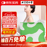 同仁堂艾灸坐垫控温垫 电加热坐垫 艾绒坐垫 艾草坐垫 艾叶热敷垫子350g