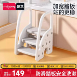 曼龙儿童三阶扶手凳宝宝踩脚凳卫生间防滑台阶凳脚踏凳洗手凳 灰色