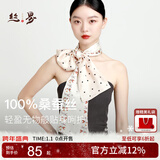 丝界【热卖1万+】真丝丝巾女通勤百搭长巾100%桑蚕丝暴富领巾围巾礼物