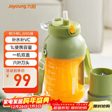九阳（Joyoung）榨汁机 网红榨汁桶 便携式运动榨汁杯 无线充电果汁杯随行杯 小胖吨 L8-LJ590绿